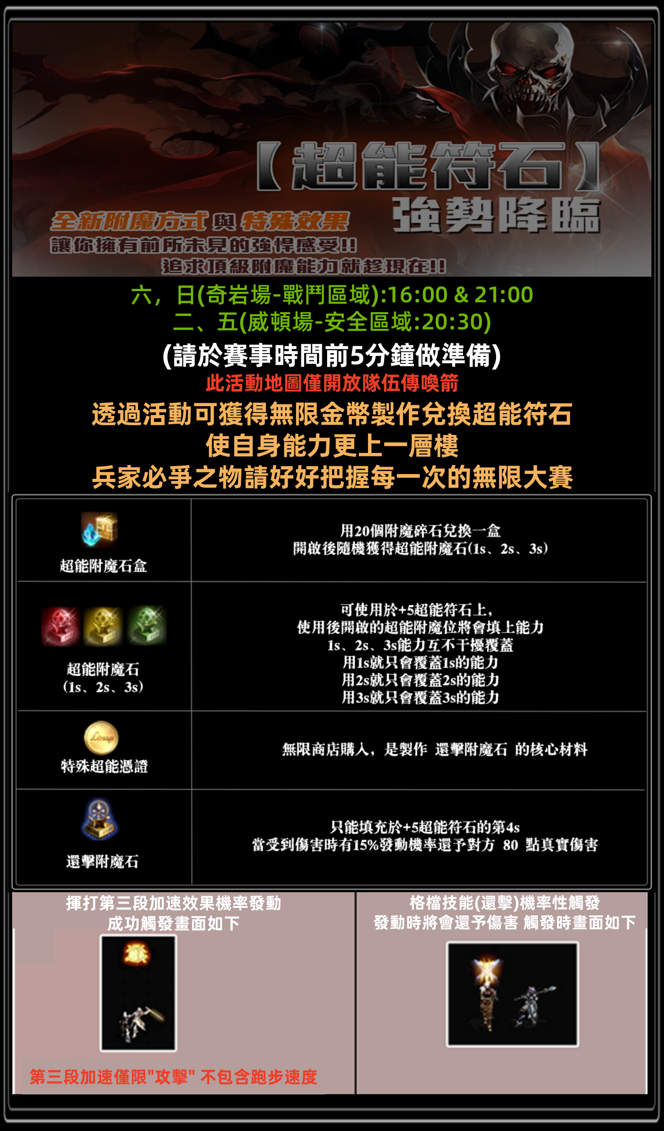 無限.png