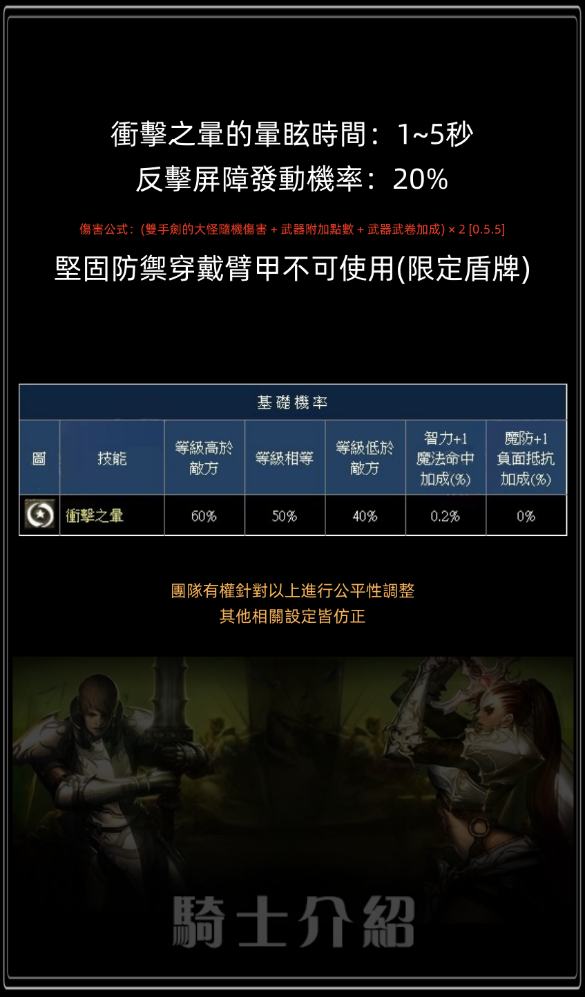 騎士.png